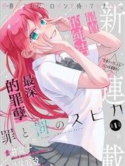 默读